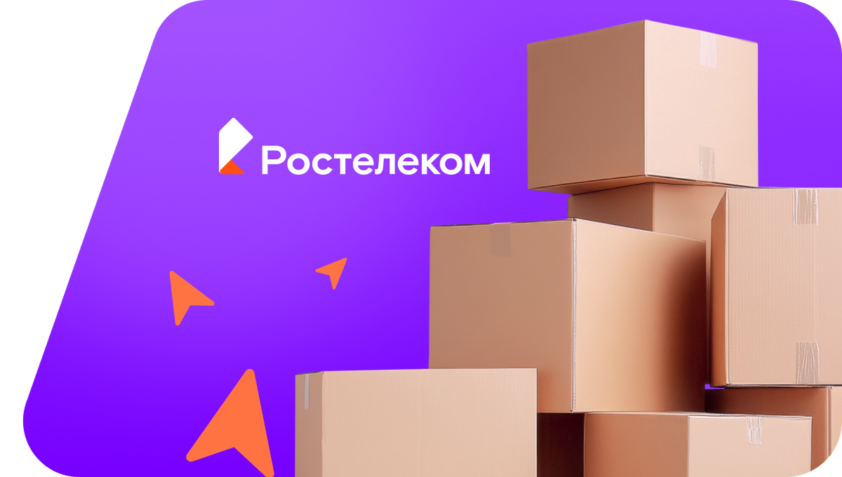 Переезд в новую квартирув село Татарское Утяшкино (Республика Татарстан)